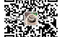 開掘優(yōu)質(zhì)3A項目！浙江17部分發(fā)文支撐游戲出海 工業(yè)利好方針信號繼續(xù)開釋