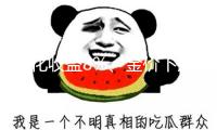 年化收益8%、金價下跌也不虧？永坤黃金再現(xiàn)“大劫案” 多地投資者兌付異常