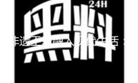 非遺工坊融入現(xiàn)代生活：活態(tài)傳承收成夸姣
