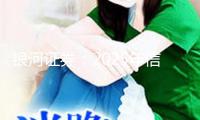 銀河證券：2025年信創(chuàng)有望進入新一輪周期