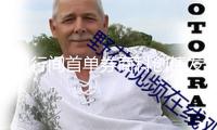 銀行間首單券商科創(chuàng)債發(fā)行　五家頭部組織已獲批額度