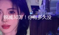 銳減30萬！你有多久沒用過ATM機了？