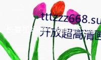 長春機(jī)場端午假期預(yù)計(jì)運(yùn)送旅客12.6萬人次