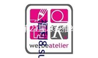 韓國第21屆總統(tǒng)推舉正式投票開端，尹錫悅配偶現(xiàn)身投票站完結(jié)投票