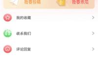 隨機(jī)“吃碰飯” 監(jiān)督“學(xué)校餐”