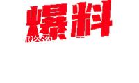 集邦咨詢：一季度NAND Flash供應(yīng)商平均售價季減15%