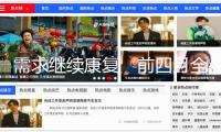 需求繼續(xù)康復(fù)　前四月全國社會物流總額增加5.6%