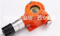 陜西省長趙剛：西安要推動更多重點產(chǎn)業(yè)鏈群聚集發(fā)展 加快西安—咸陽一體化步伐