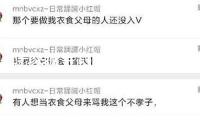 陸家嘴金融沙龍第14期熱議：債市怎么優(yōu)化投融資功用，立異商場(chǎng)開展機(jī)制？