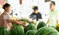 陳奕迅女兒出道，為何星二代紛繁步入娛樂(lè)圈