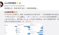 聯(lián)合國(guó)：2024年沖突地區(qū)對(duì)兒童的暴力損害“史無(wú)前例”