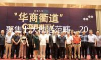 聚集七大前沿范疇，2025上海高價值專利運營大賽來了！