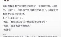 股價上漲正反饋 銀行可轉(zhuǎn)債接連觸發(fā)強贖 核心資本充足率獲支撐