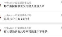 螞蟻消金林嘉南：大模型賦能智能風控，額度互動促進金融健康