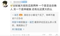 螞蟻集團(tuán)加快推動(dòng)AI醫(yī)療健康，推出全新大模型使用AQ