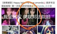裁定越權(quán) 美聯(lián)邦法院阻止特朗普4月2日關(guān)稅政策生效