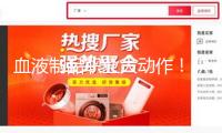 血液制品職業(yè)大動作！職業(yè)一季度凈利潤遍及下滑 增加公司僅此一家！
