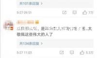 車圈重磅！李書福發(fā)聲：不再新建工廠！吉祥高管：永久不搞內(nèi)卷 還稱魏建軍是誠篤的人