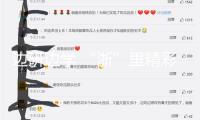邊研邊學 “浙”里精彩