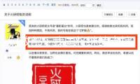 財(cái)政部：我國將繼續(xù)支撐其他發(fā)展我國家生態(tài)維護(hù)