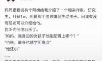 趙豪杰：歐洲執(zhí)迷“人權(quán)交際”將無法對話