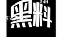 賽義德·伊扎迪，遭襲身亡