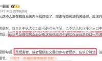 運(yùn)用“很多非致命性彈藥” 洛杉磯警察局11日拘捕超80人