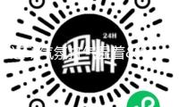 運動氣氛打氣顯著，6月14日上市，群眾ID.3 GTX套件版實車到店