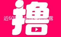我國(guó)將展開第四次全國(guó)農(nóng)業(yè)普查