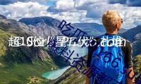 超10位“星二代”扎堆出道，娛樂圈演出“繼承者們”？
