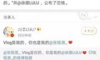 跨界的深圳企業(yè)賽道更寬