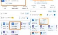 跨境資金連續(xù)凈流入　5月外資增持境內(nèi)股票續(xù)增