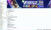 飛碟亞洲杯：中國(guó)隊(duì)包辦女子多向金、銀牌