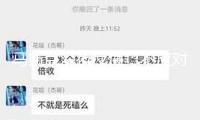 馬斯克深夜反悔：不應(yīng)對(duì)特朗普說(shuō)那么過(guò)火的話(huà)