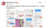 馬龍：反敗為勝最能體現(xiàn)奧林匹克精力