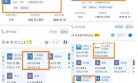 6月起一批新規(guī)將實(shí)施，你最重視哪條？