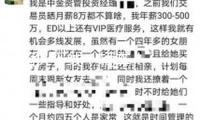 76秒 下線一輛車！——在小米轎車工廠感悟分秒間的創(chuàng)新力