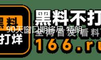 90天窗口期將盡 特朗普會不會康復“對等關稅”？高盛這樣猜測