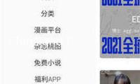 China and Central Asia: Good