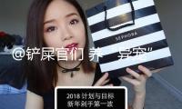 @鏟屎官們 養(yǎng)“異寵”或損害國家安全 這些行為違法了