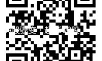 A股驟變！超4600股飄綠！石油股逆市大漲 固態(tài)電池概念活潑