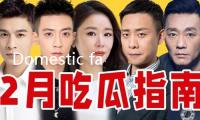 Domestic fashion featured at 21st ICIF in Shenzhen