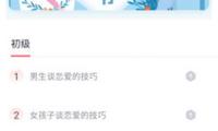 IGG回購(gòu)25萬(wàn)股 總金額100萬(wàn)港元