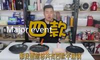 Major events of Chinese People's War of Resistance Against Japanese Aggression in 1932