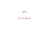 3C數(shù)碼品類成交額同比增加超50% 京東打造聚集圈層用戶“驚喜日”