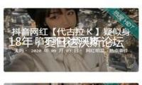 18年，夏日達(dá)沃斯論壇成世界經(jīng)濟(jì)前沿新領(lǐng)軍者