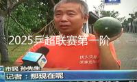 2025乒超聯(lián)賽第一階段雄安收官