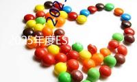 2025年度ESG模范企業(yè)！通威聯(lián)手12巨子重塑供應鏈評價規(guī)范
