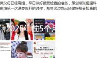 2025年前5個月福建省鋰電池出口規(guī)劃居全國榜首