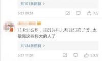 21國就以伊抵觸宣布聯(lián)合聲明 中方回應(yīng)